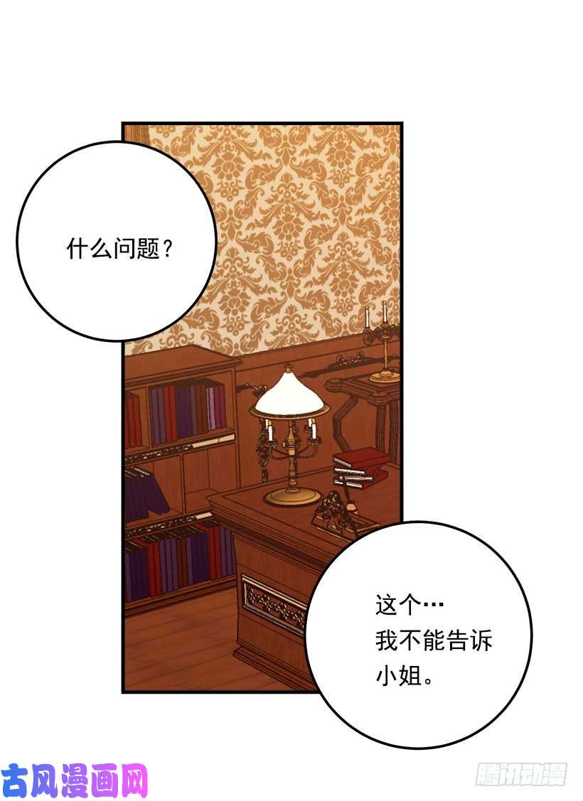 我是这家的孩子111.我已经是大人了