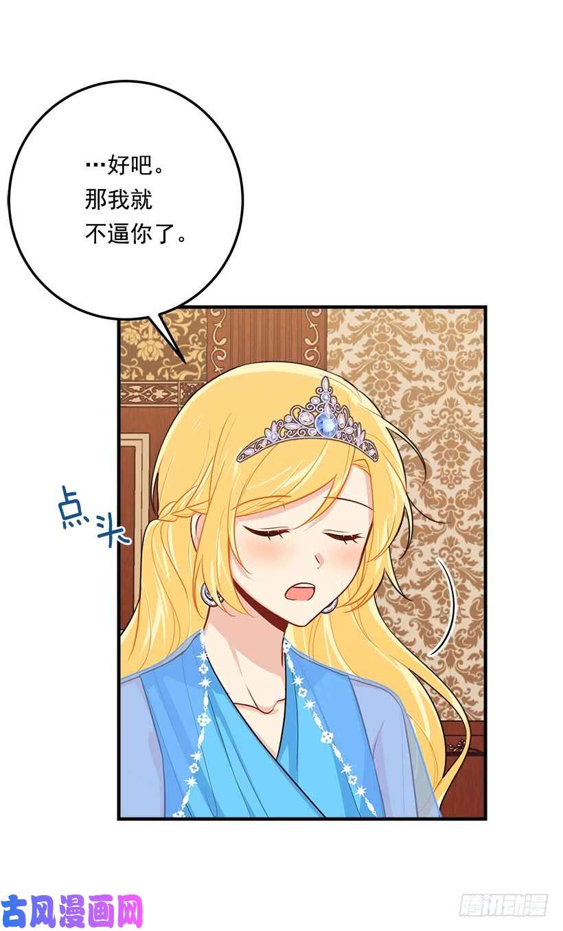 我是这家的孩子111.我已经是大人了