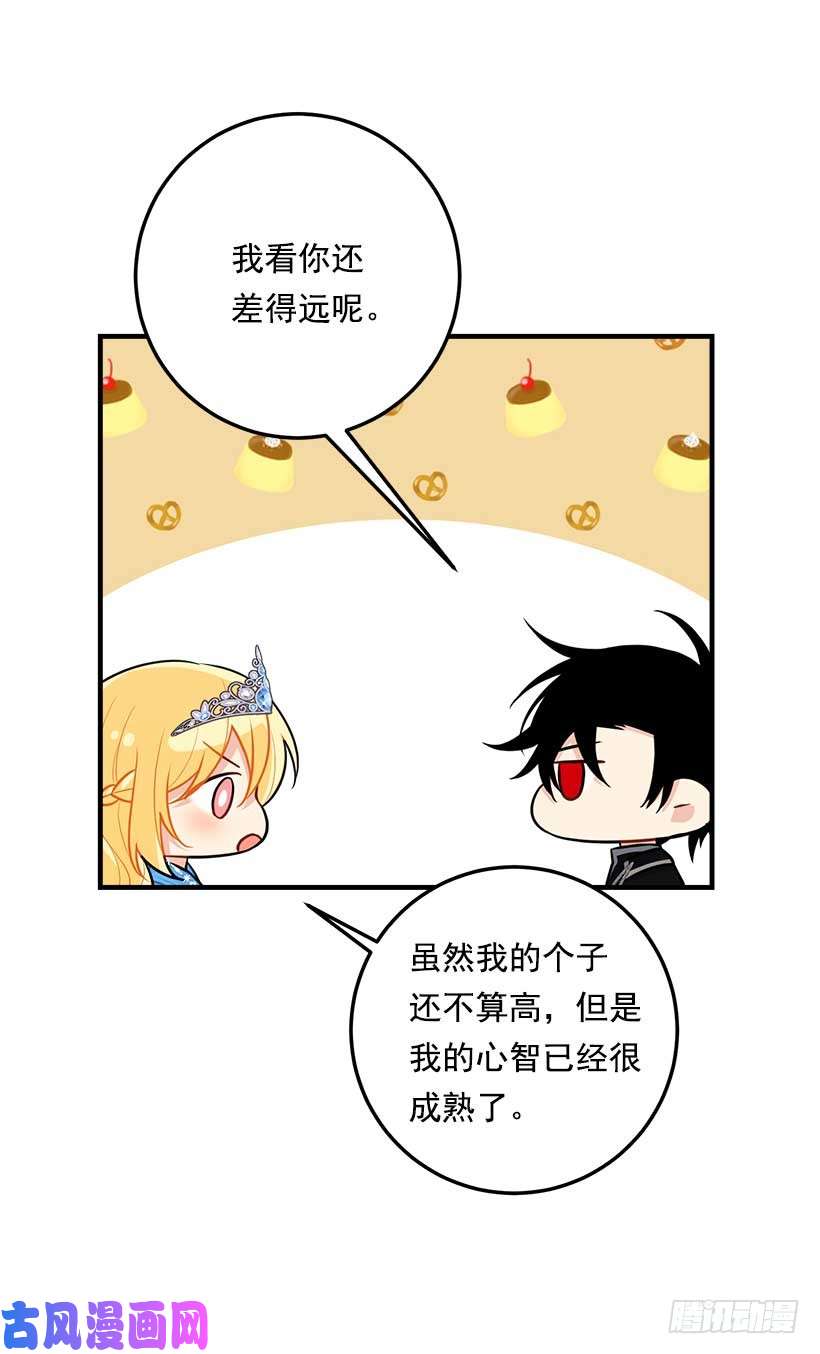 我是这家的孩子111.我已经是大人了