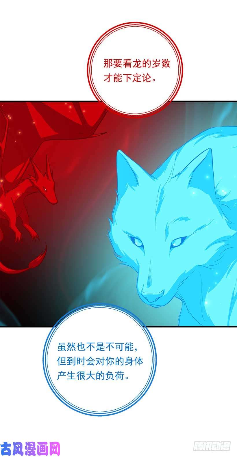 我是这家的孩子111.我已经是大人了