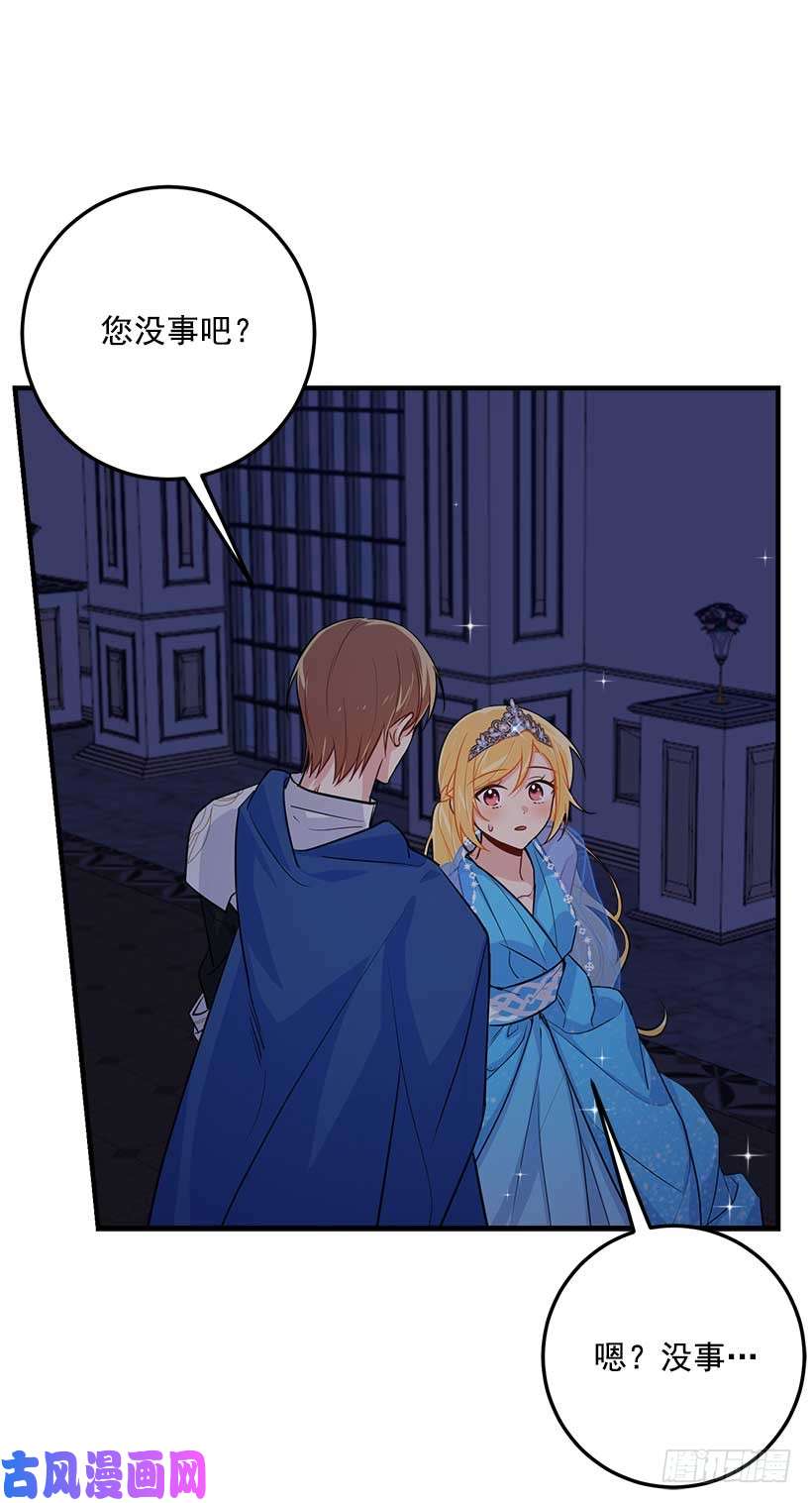 我是这家的孩子113.你眼里只有艾丝黛儿吗？