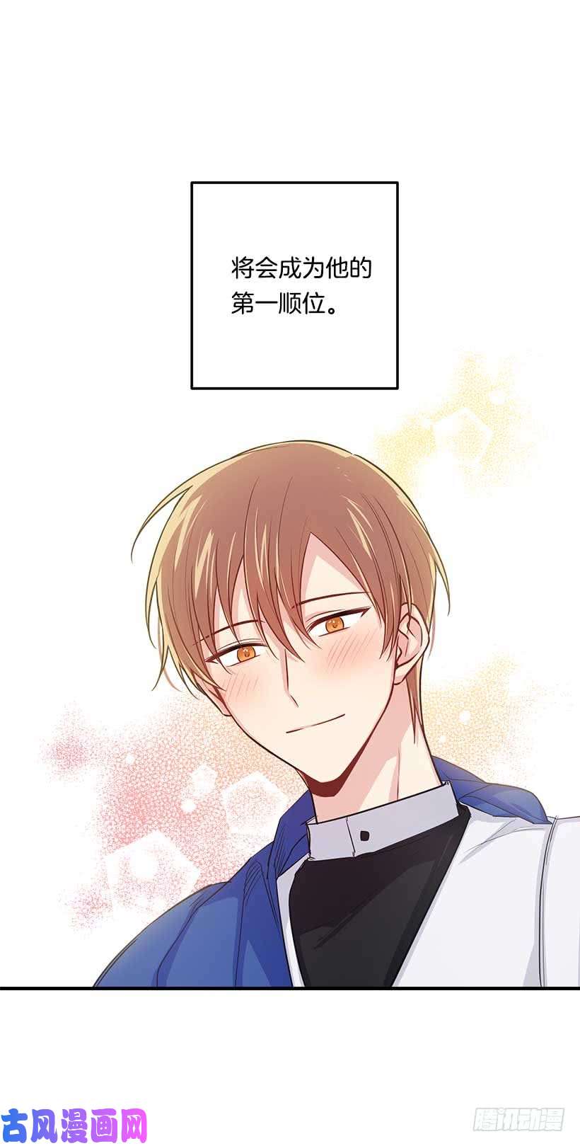 我是这家的孩子113.你眼里只有艾丝黛儿吗？