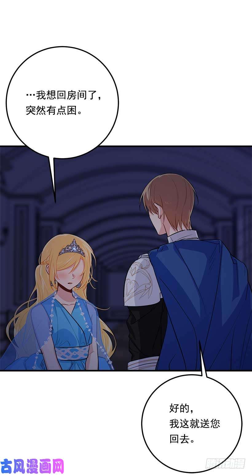 我是这家的孩子113.你眼里只有艾丝黛儿吗？