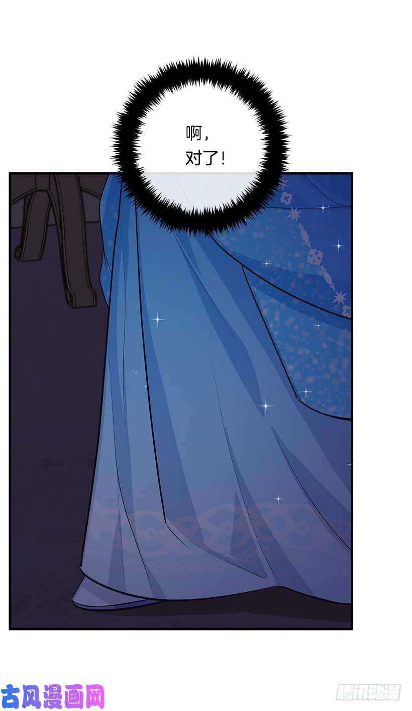 我是这家的孩子113.你眼里只有艾丝黛儿吗？