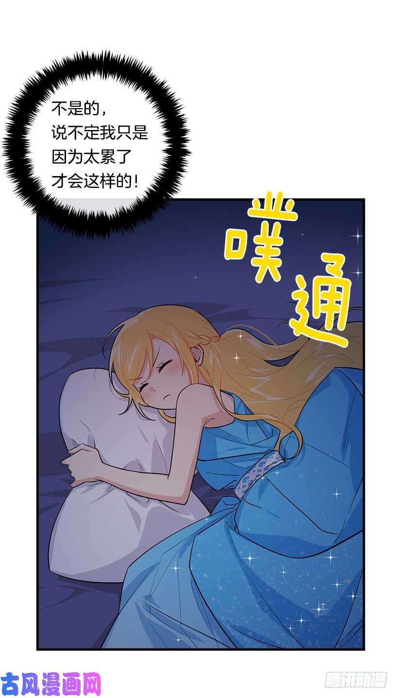 我是这家的孩子113.你眼里只有艾丝黛儿吗？