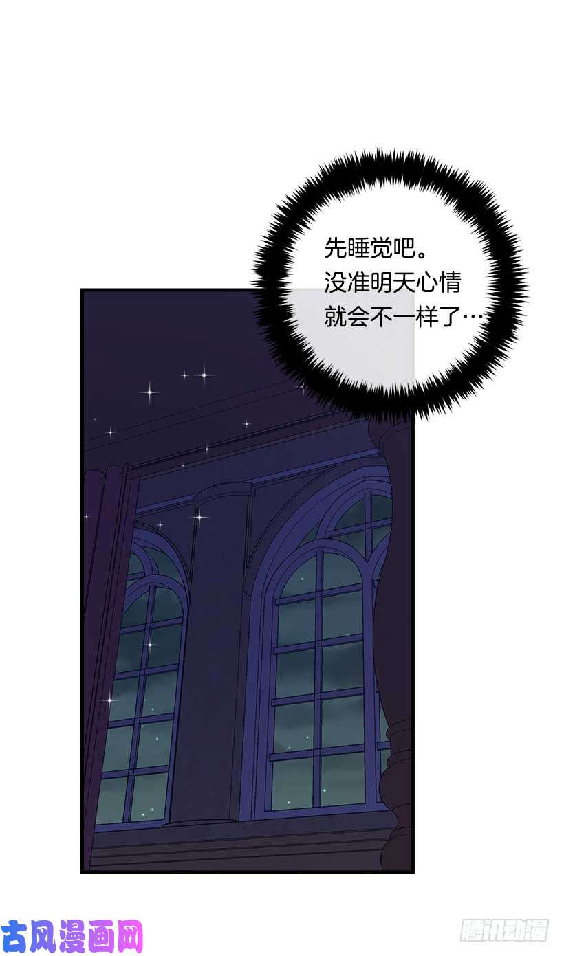 我是这家的孩子113.你眼里只有艾丝黛儿吗？