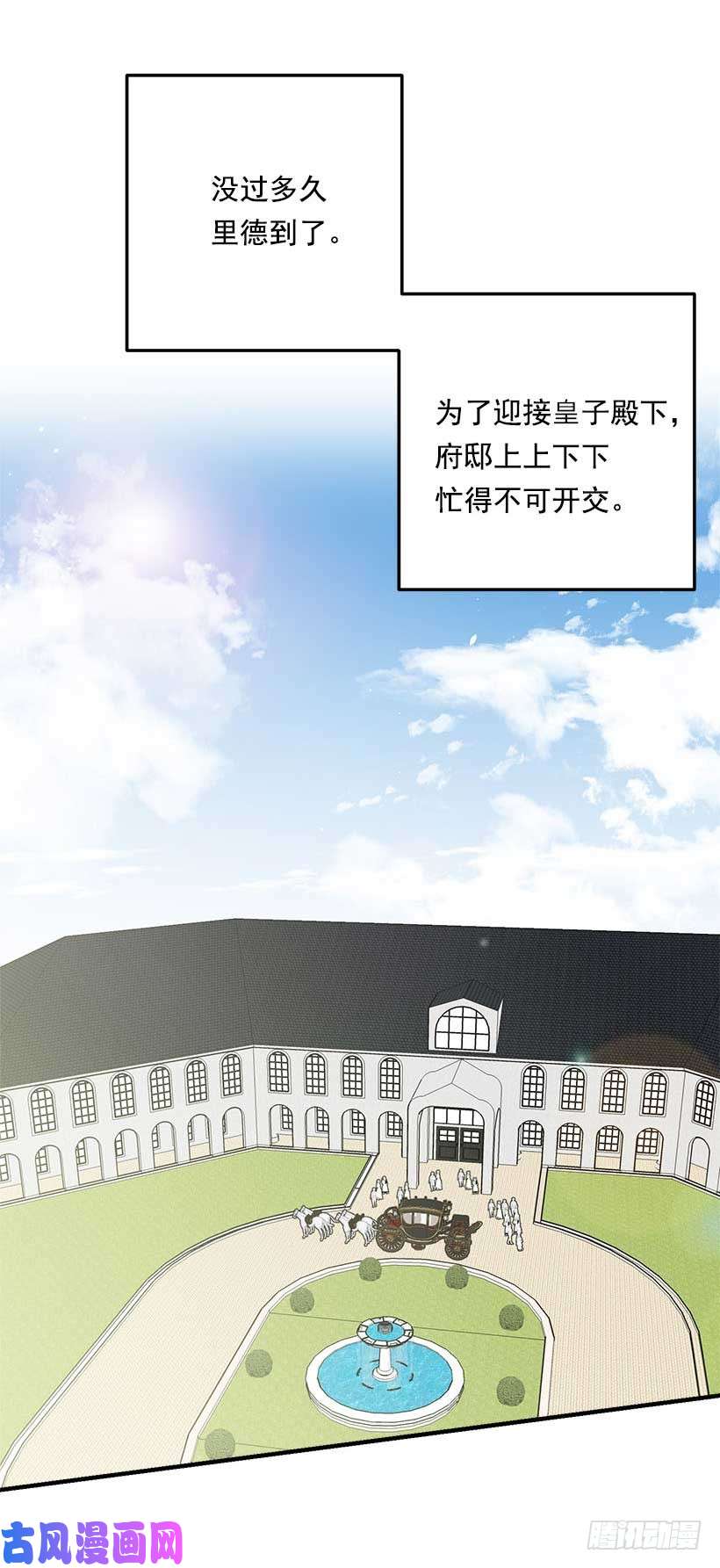 我是这家的孩子113.你眼里只有艾丝黛儿吗？