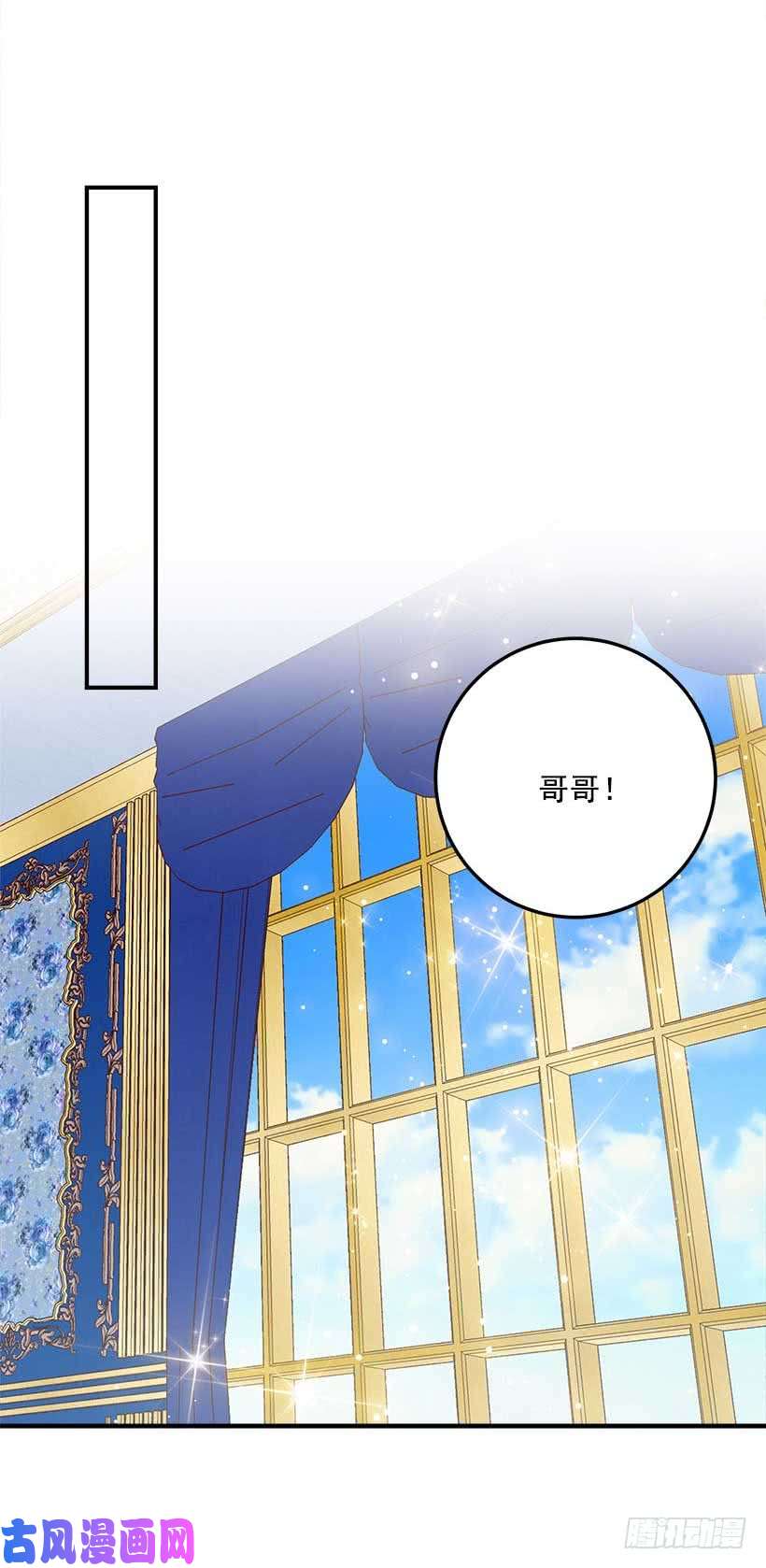 我是这家的孩子113.你眼里只有艾丝黛儿吗？