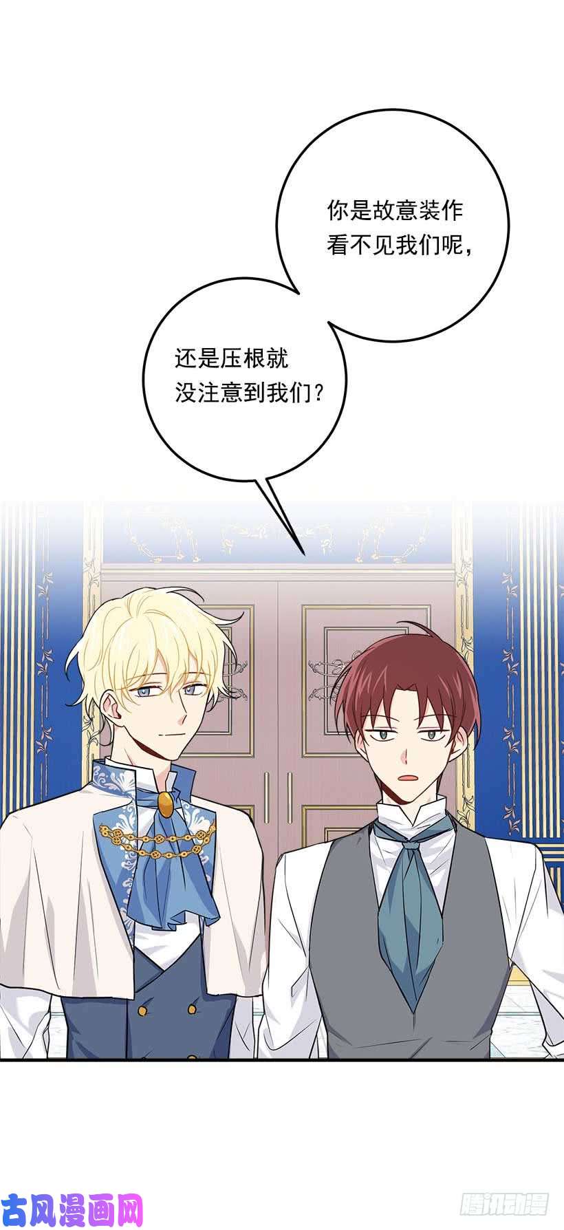 我是这家的孩子113.你眼里只有艾丝黛儿吗？