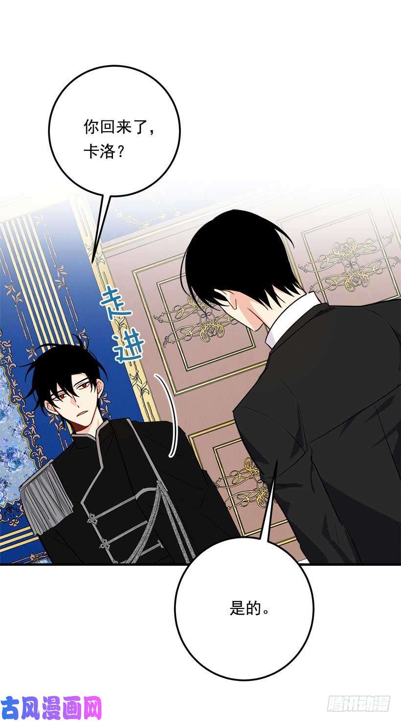 我是这家的孩子113.你眼里只有艾丝黛儿吗？