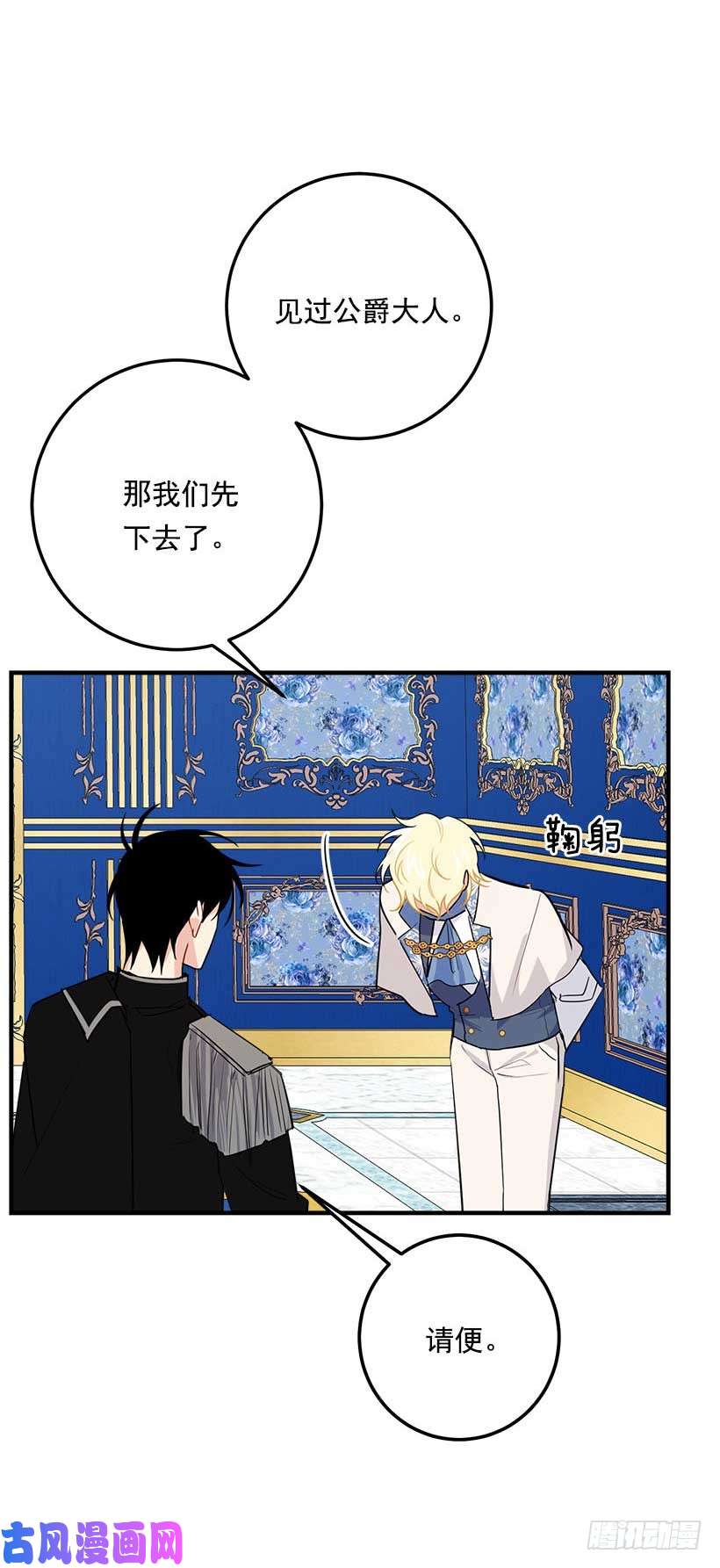 我是这家的孩子113.你眼里只有艾丝黛儿吗？