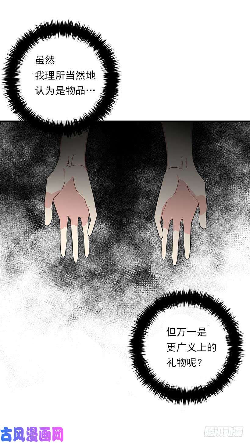 我是这家的孩子113.你眼里只有艾丝黛儿吗？