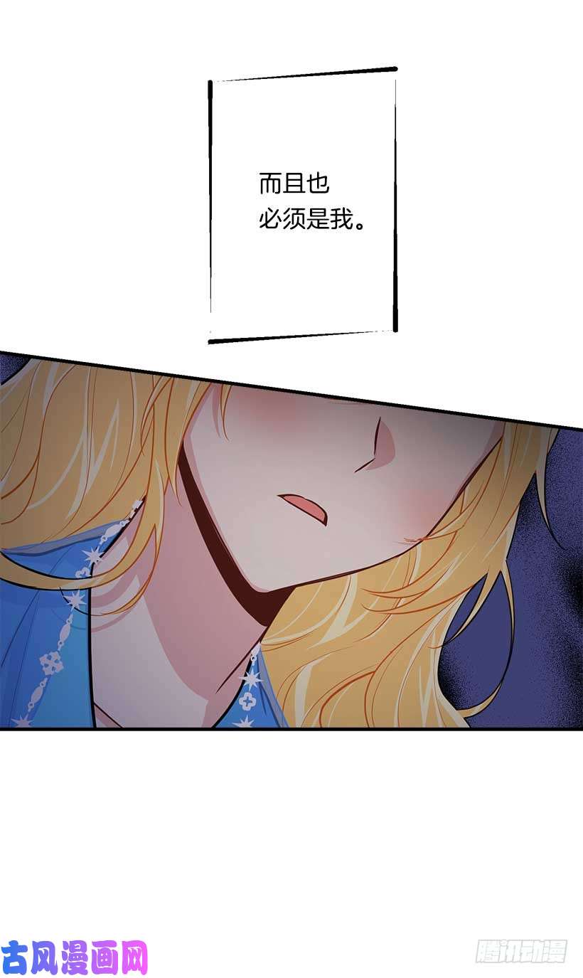 我是这家的孩子113.你眼里只有艾丝黛儿吗？