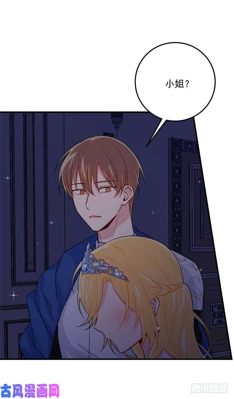 我是这家的孩子113.你眼里只有艾丝黛儿吗？