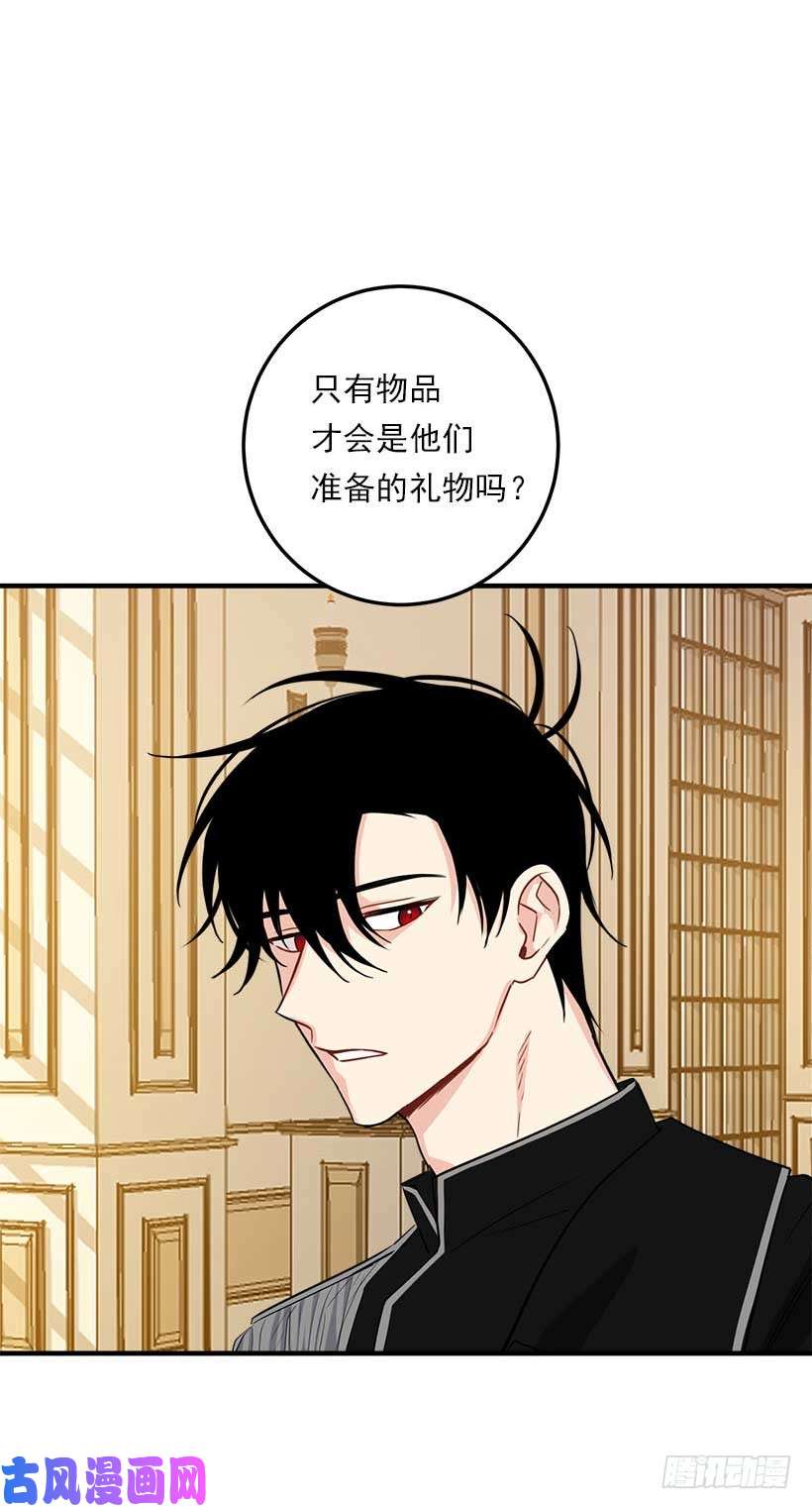 我是这家的孩子114.完美的宴会