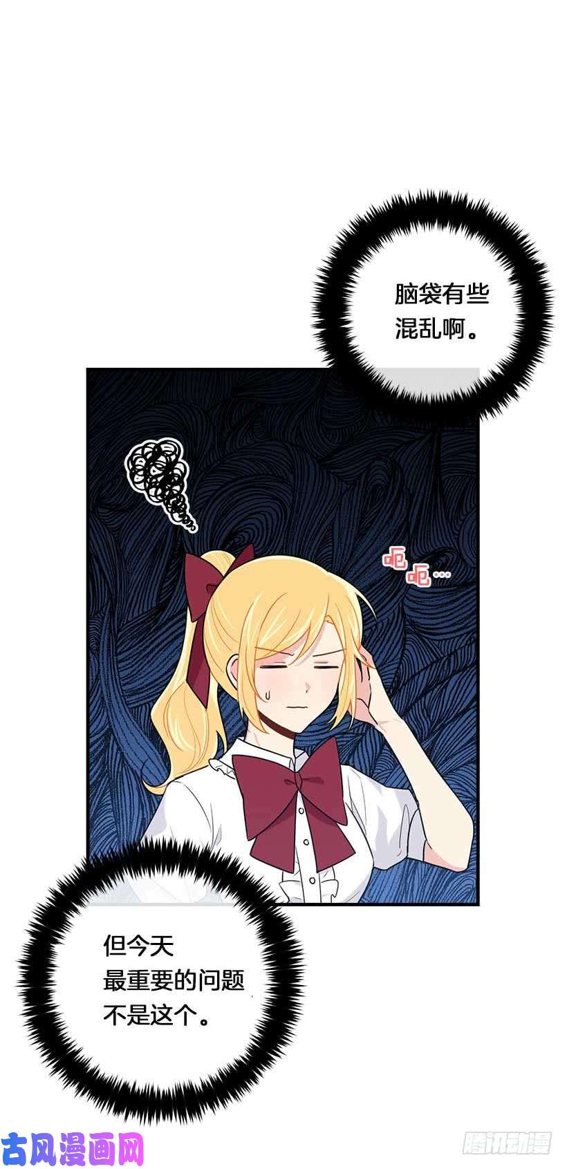 我是这家的孩子114.完美的宴会