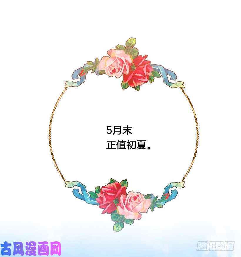 我是这家的孩子114.完美的宴会