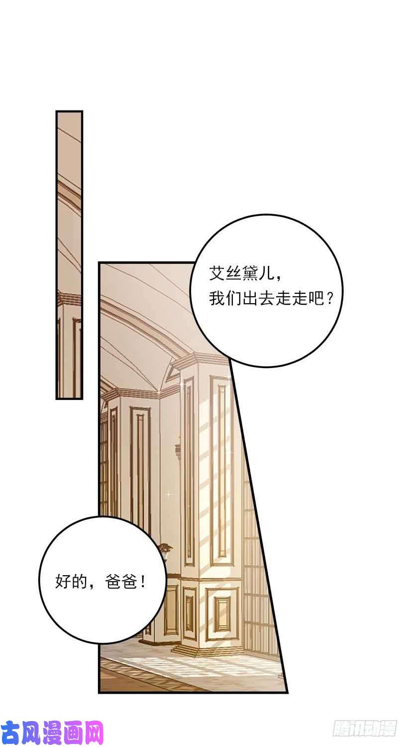 我是这家的孩子114.完美的宴会