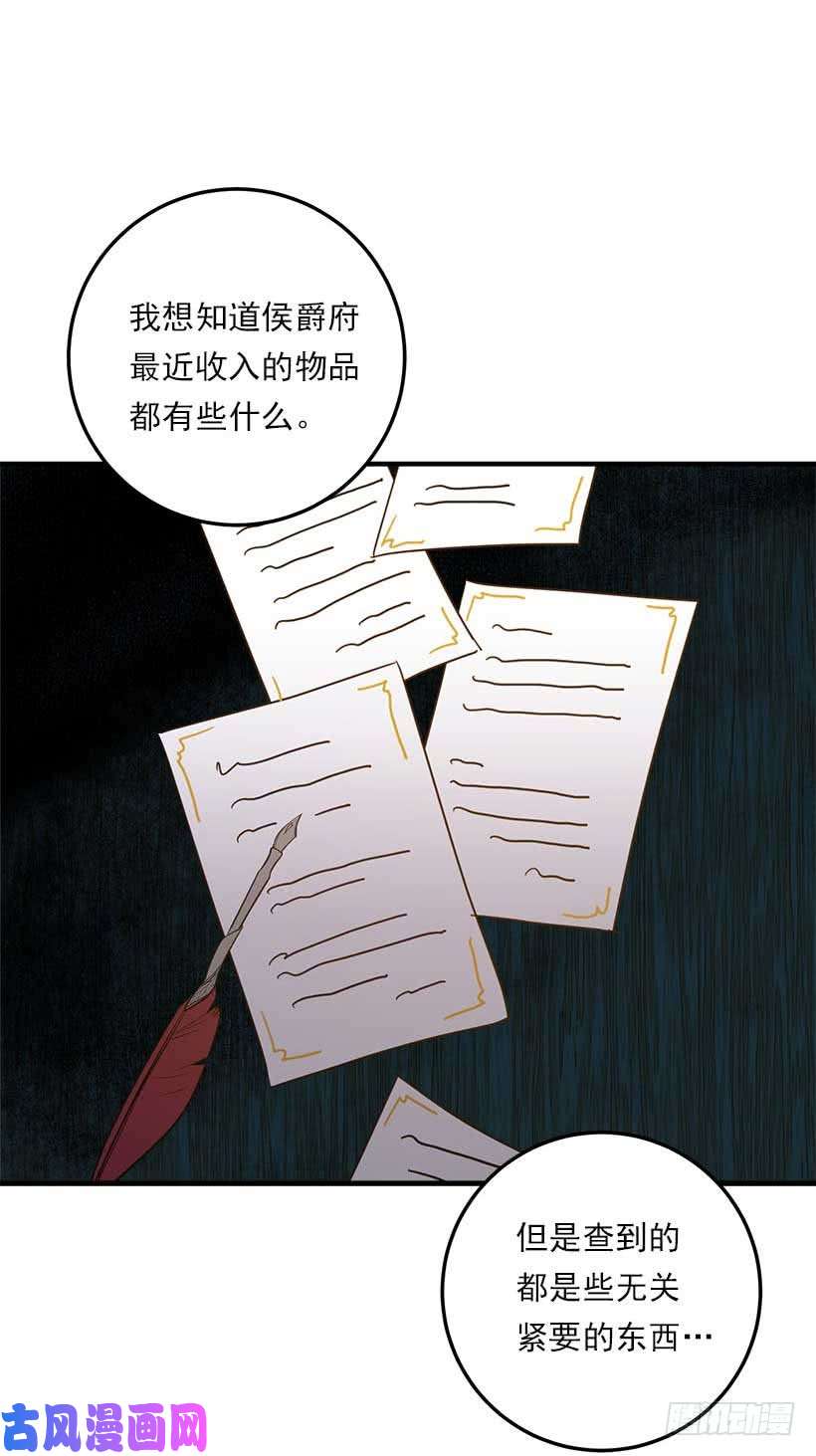 我是这家的孩子114.完美的宴会