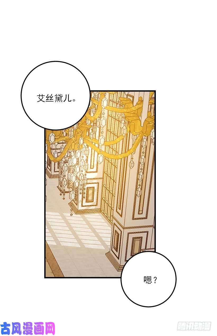 我是这家的孩子114.完美的宴会