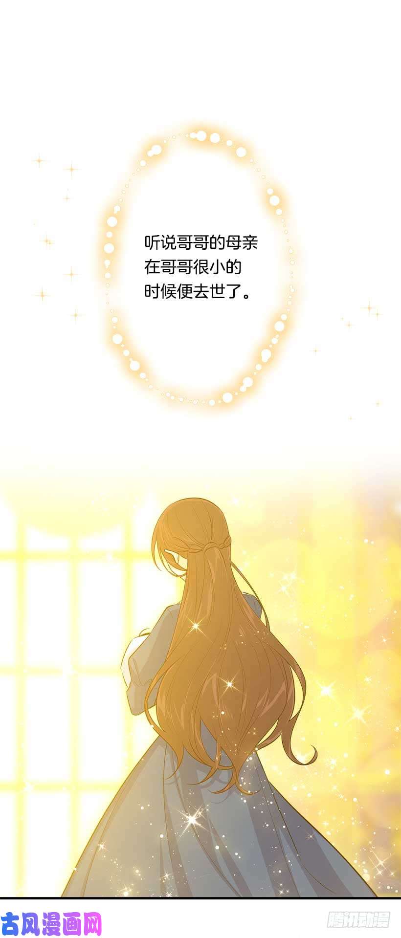 我是这家的孩子115.别有用心的礼物