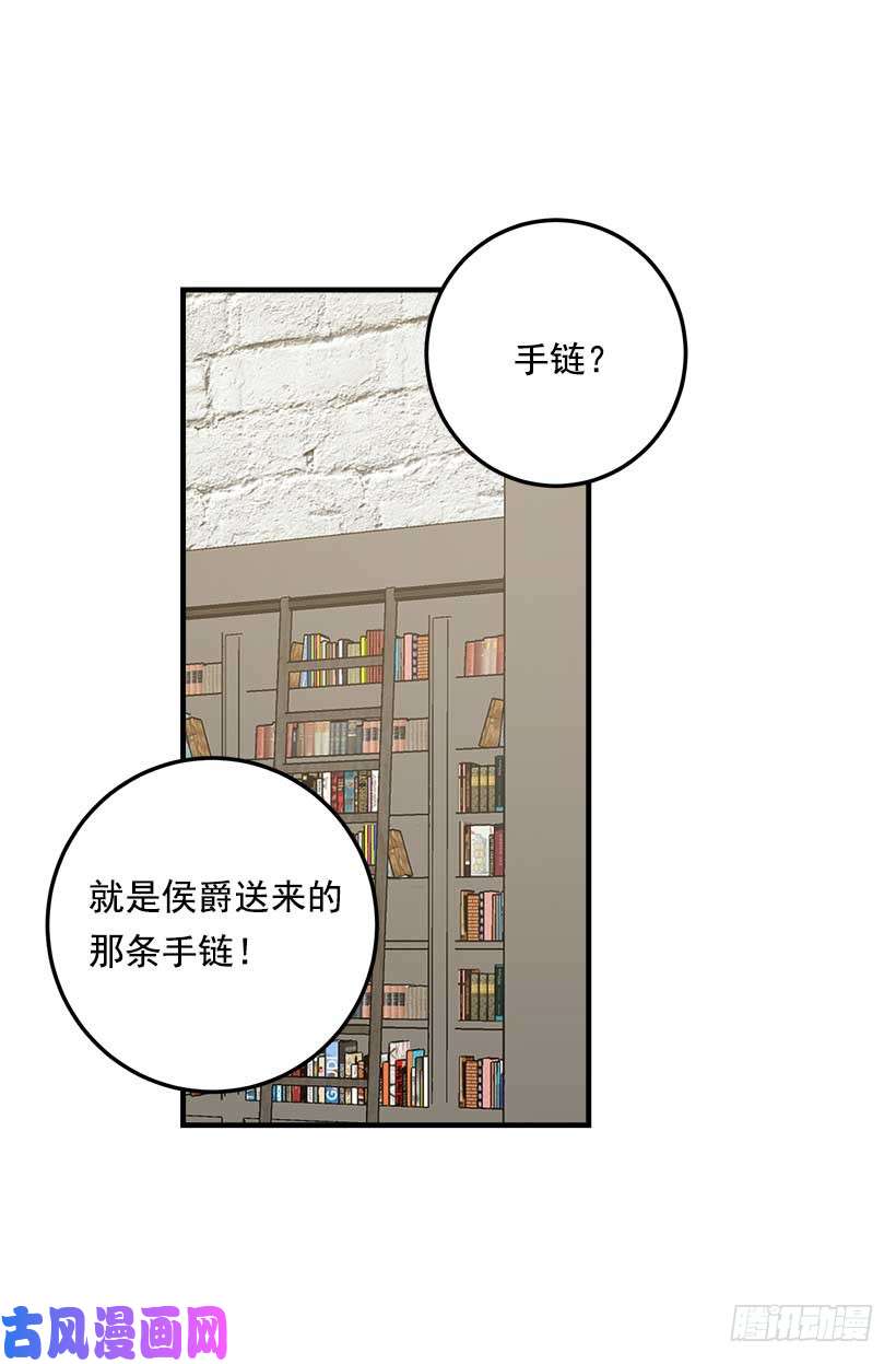我是这家的孩子115.别有用心的礼物