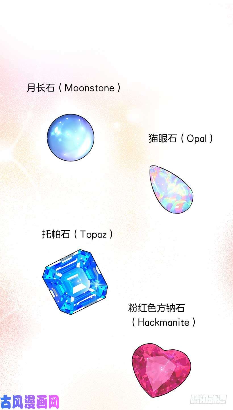 我是这家的孩子115.别有用心的礼物