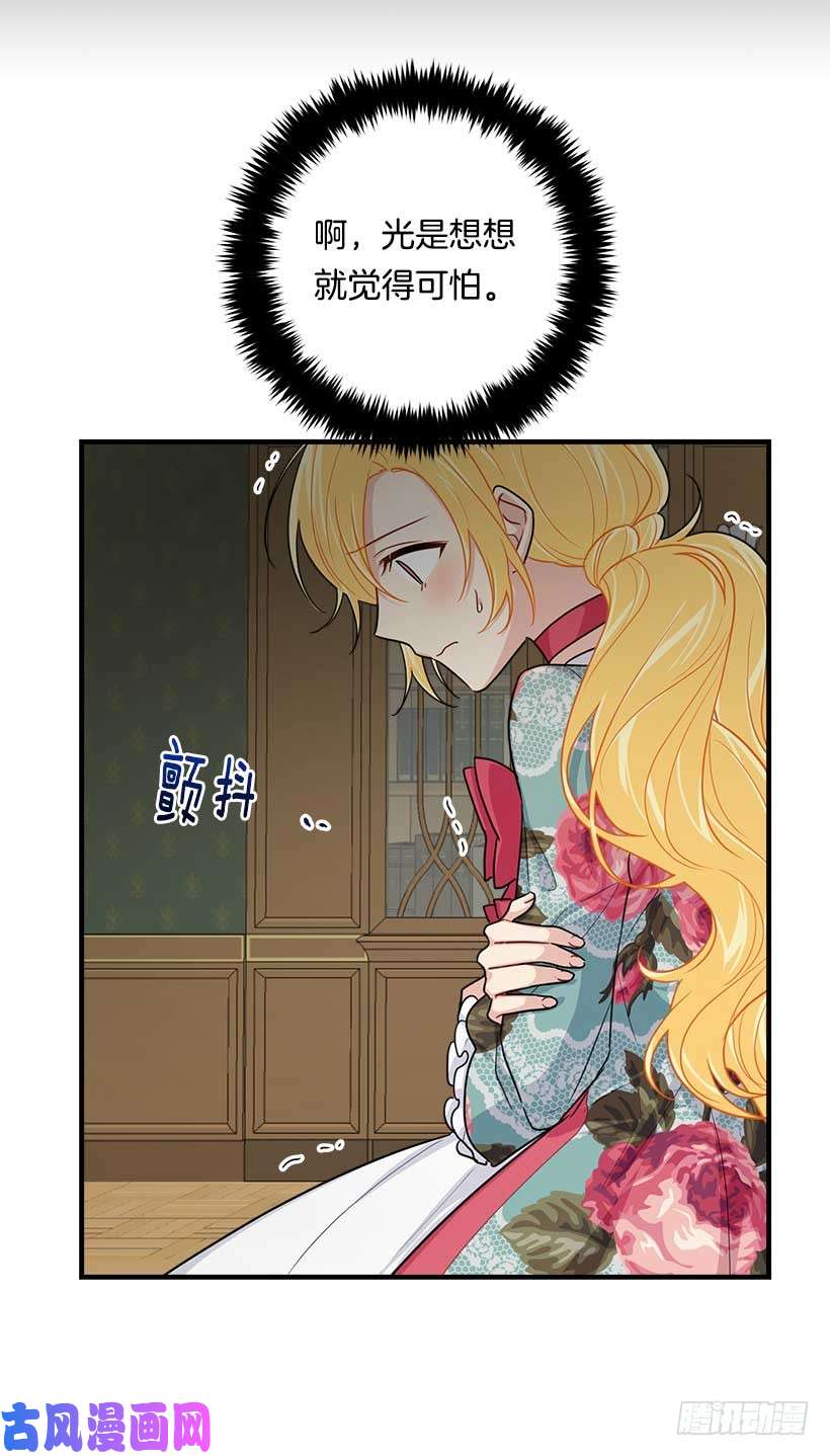 我是这家的孩子115.别有用心的礼物