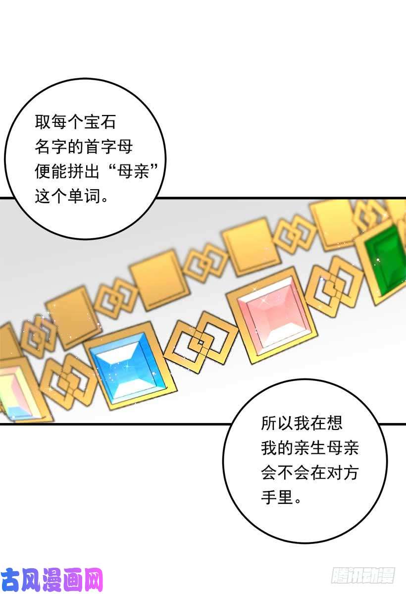 我是这家的孩子116.我做不到无视