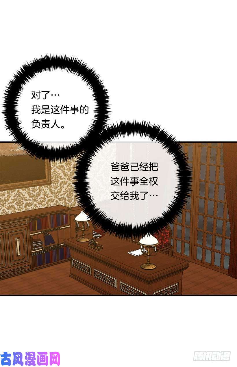 我是这家的孩子116.我做不到无视
