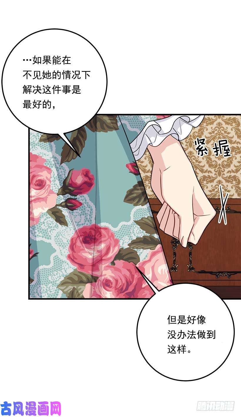 我是这家的孩子116.我做不到无视