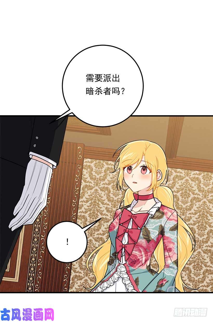 我是这家的孩子116.我做不到无视