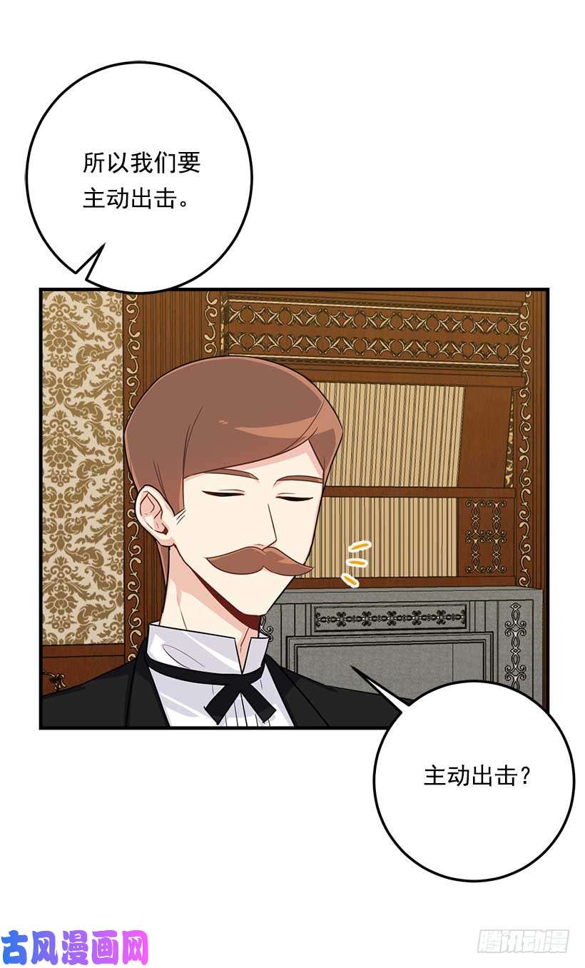 我是这家的孩子116.我做不到无视