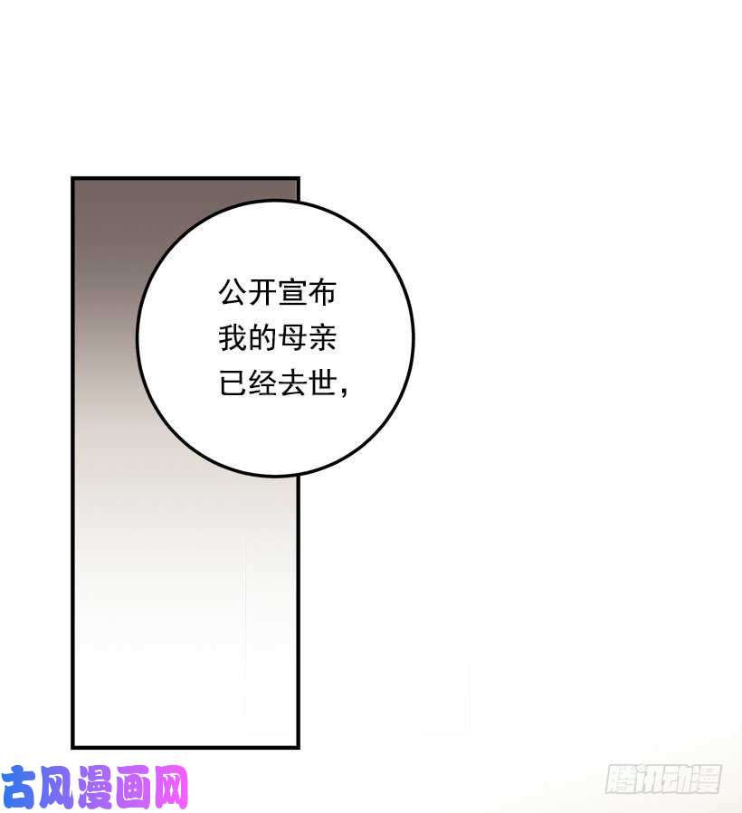 我是这家的孩子116.我做不到无视