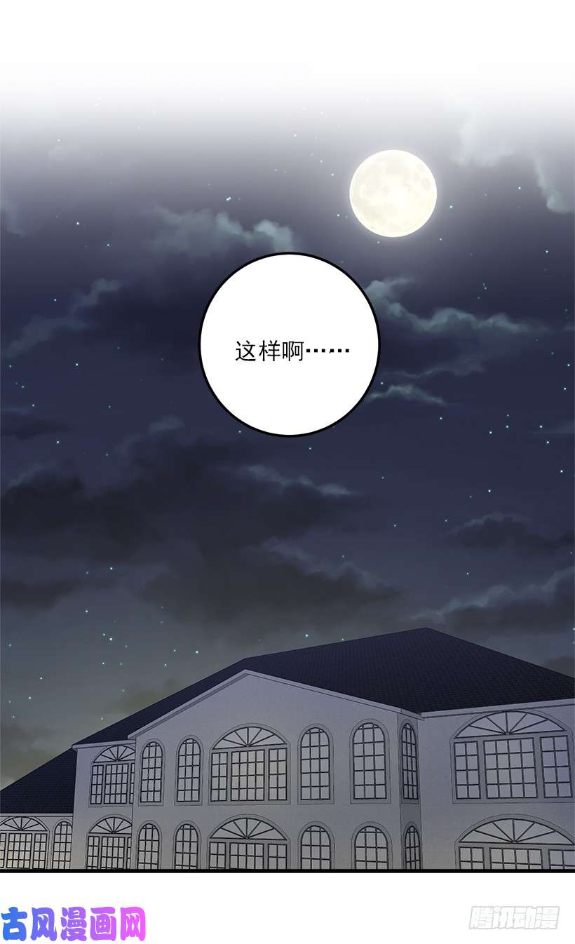 我是这家的孩子116.我做不到无视