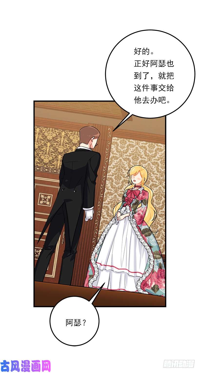 我是这家的孩子116.我做不到无视