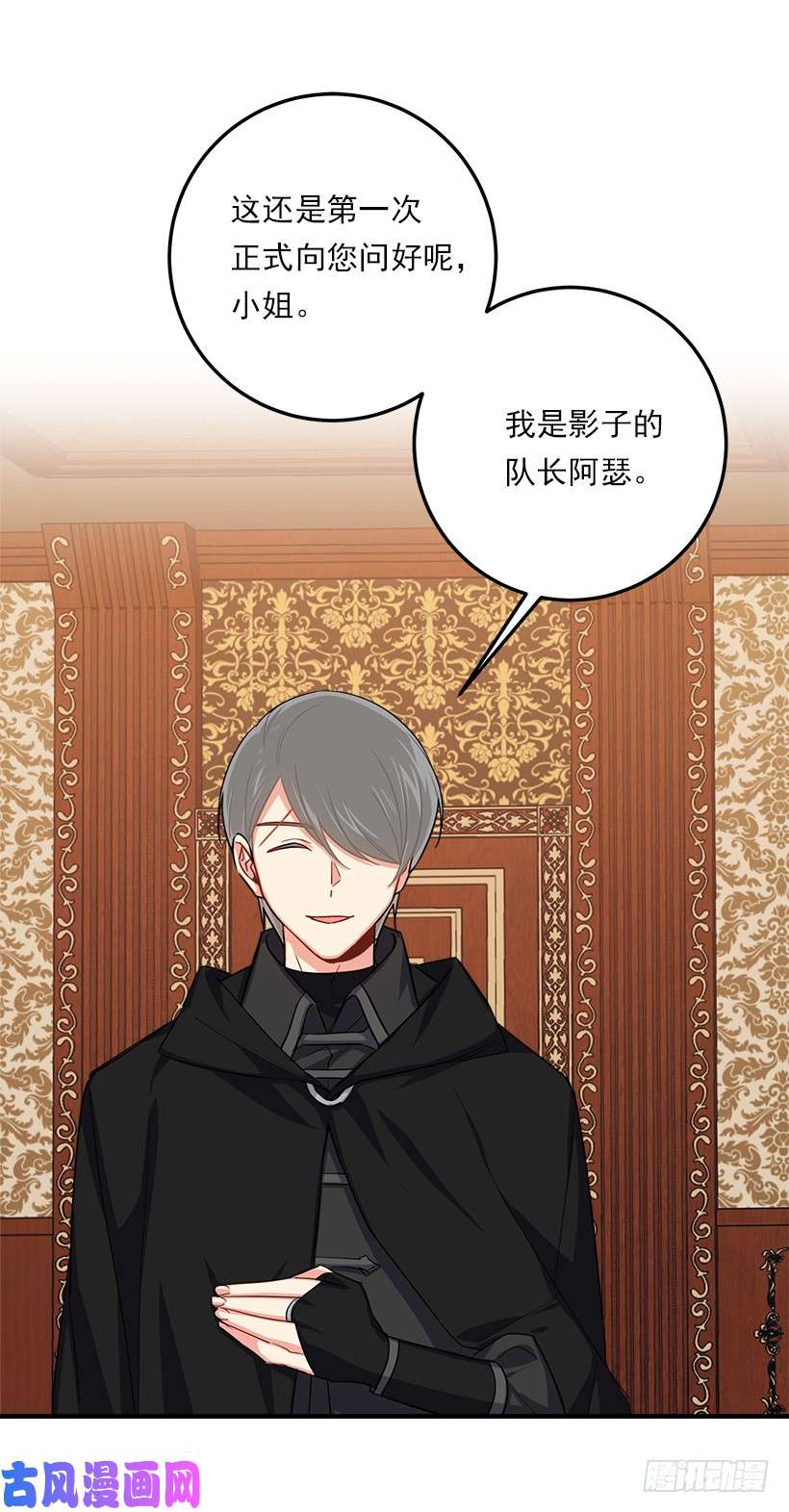 我是这家的孩子116.我做不到无视