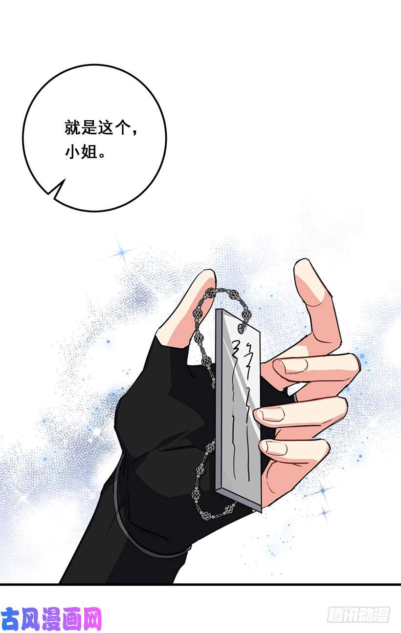我是这家的孩子116.我做不到无视