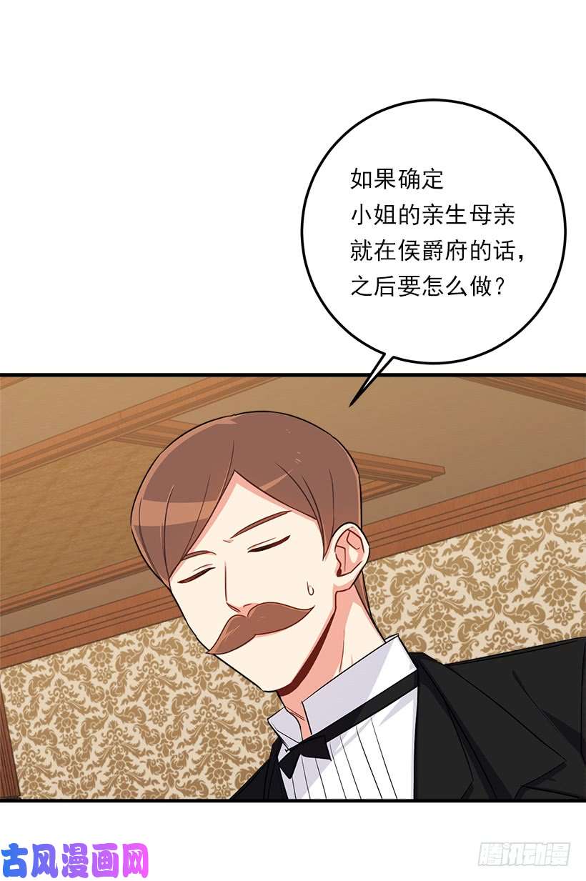 我是这家的孩子116.我做不到无视