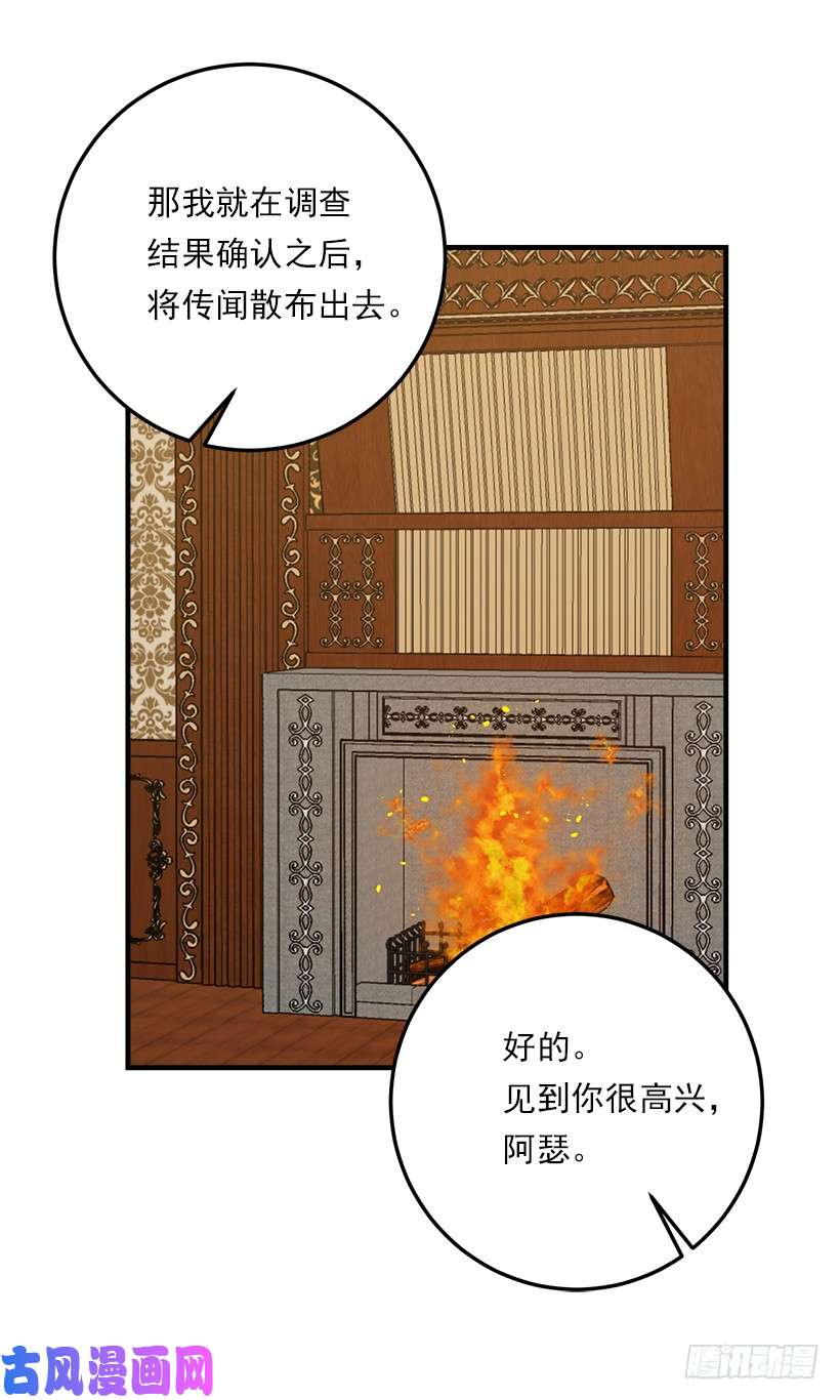 我是这家的孩子116.我做不到无视