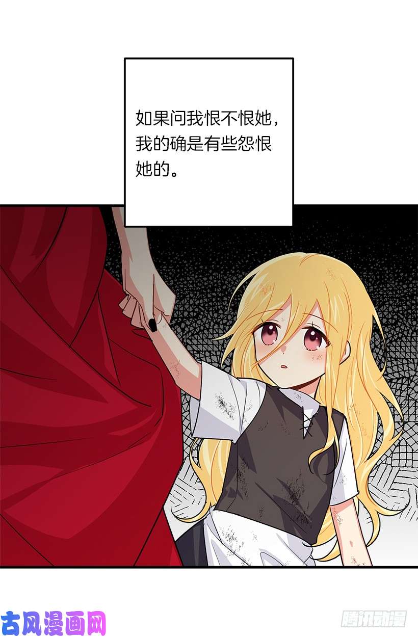 我是这家的孩子116.我做不到无视
