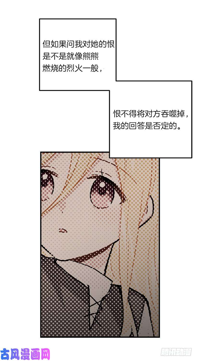 我是这家的孩子116.我做不到无视