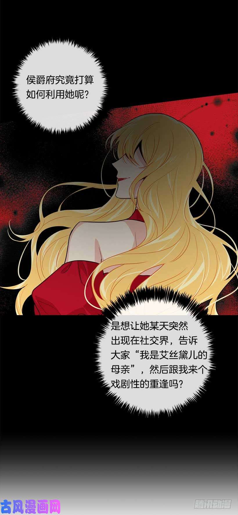 我是这家的孩子116.我做不到无视
