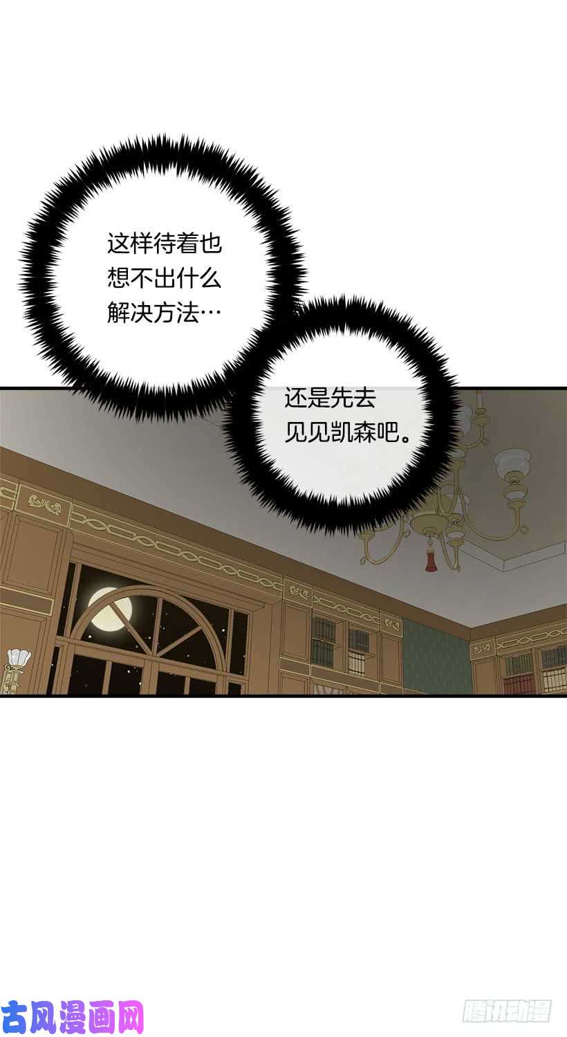 我是这家的孩子116.我做不到无视