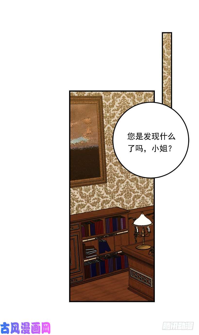 我是这家的孩子116.我做不到无视