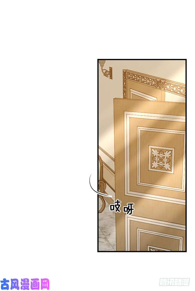 我是这家的孩子117.埃默尔有恋人了