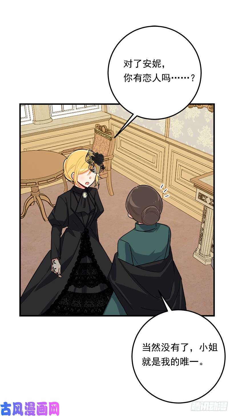 我是这家的孩子118.我爱你，安妮！