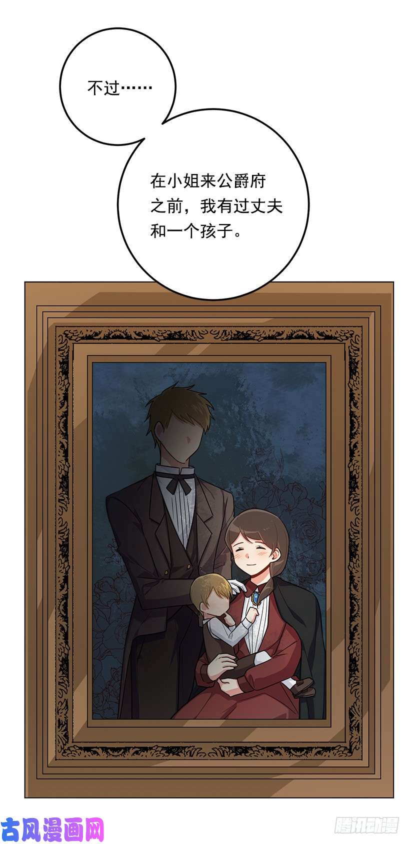 我是这家的孩子118.我爱你，安妮！