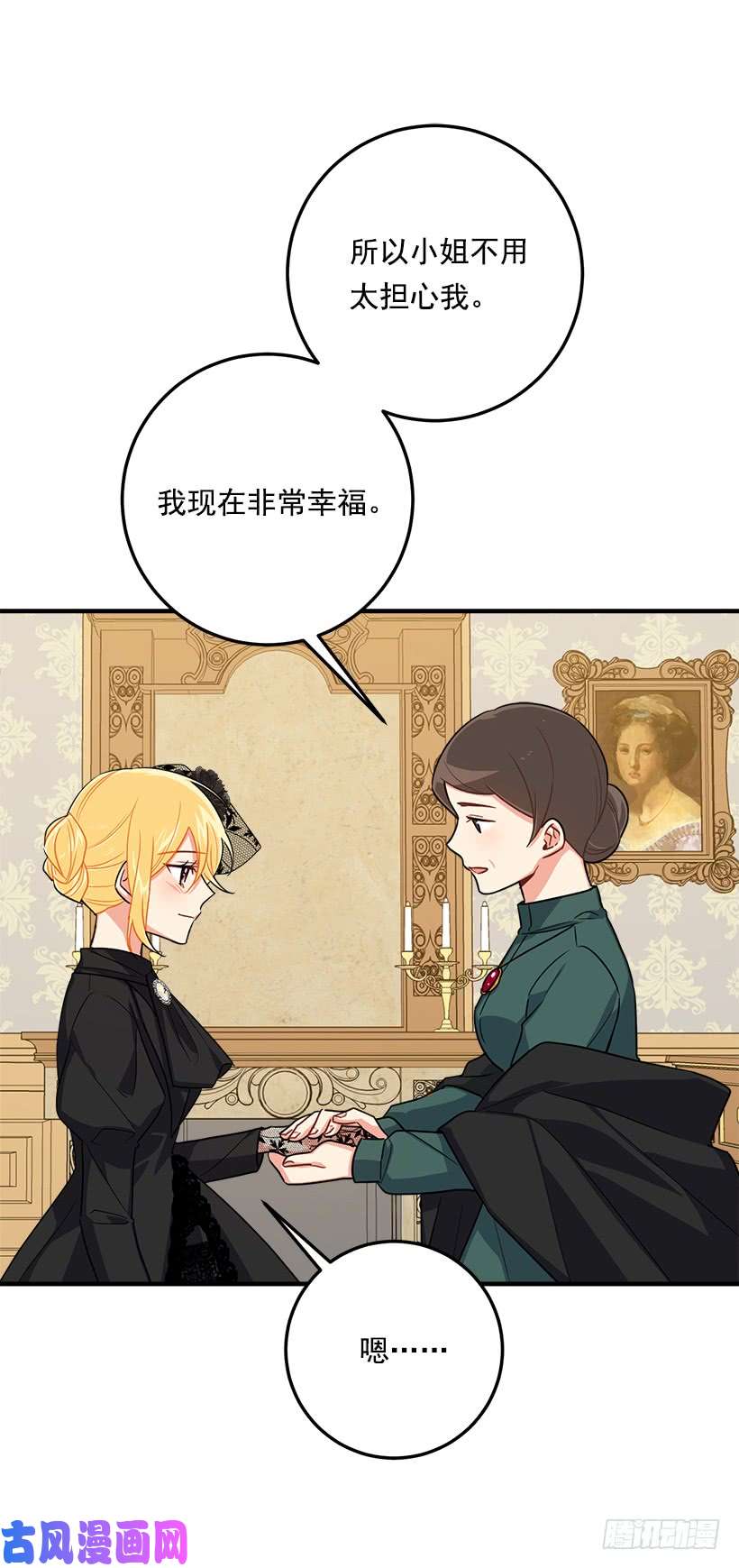 我是这家的孩子118.我爱你，安妮！