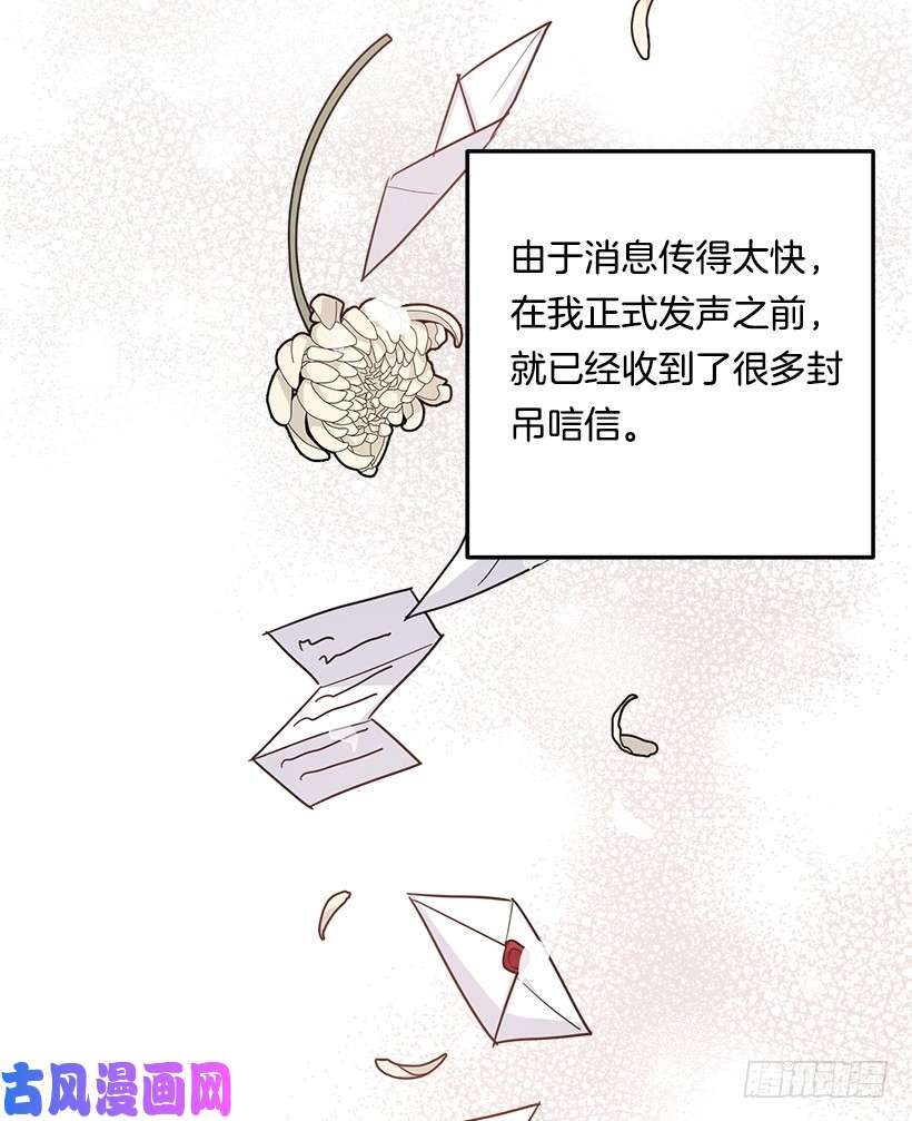 我是这家的孩子118.我爱你，安妮！